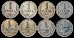Набор из 8 монет Рубль (СССР)