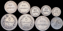 Набор из 9 монет (Греция)