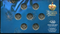Набор памятных жетонов 2004 "Императоры Российской империи" (в п/у) СПМД