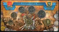 Набор разменных монет Банка России 2012 (в п/у) ММД