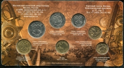 Набор разменных монет Банка России 2012 (в п/у) ММД