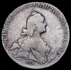 Полтина 1768 СПБ-ТI-АШ