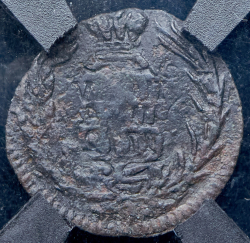 Полушка 1772 "Сибирская" (в слабе) КМ (инкузный брак)