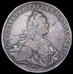 Рубль 1773 СПБ-ТИ-ФЛ