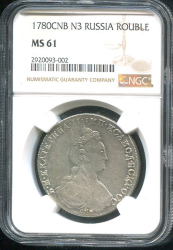 Рубль 1780 (в слабе)