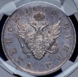 Рубль 1808 (в слабе) СПБ-МК