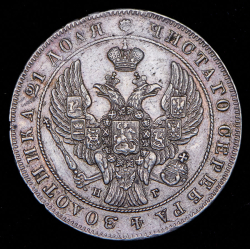 Рубль 1841 СПБ-НГ