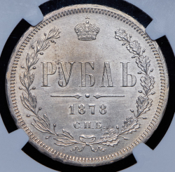 Рубль 1878 (в слабе) СПБ-НФ