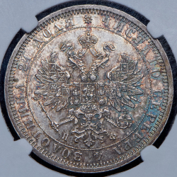 Рубль 1878 (в слабе) СПБ-НФ