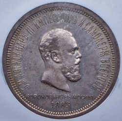 Рубль 1883 "Коронационный" (в слабе) ЛШ