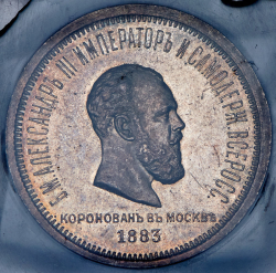 Рубль 1883 "Коронационный" (в слабе)