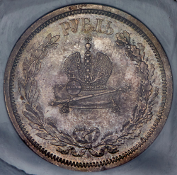 Рубль 1883 "Коронационный" (в слабе)