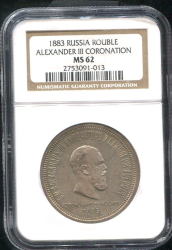Рубль 1883 "Коронационный" (в слабе)