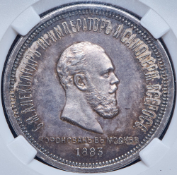 Рубль 1883 "Коронационный" (в слабе) ЛШ