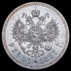 Рубль 1887 (АГ)