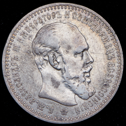 Рубль 1894 (АГ)