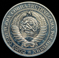Рубль 1978