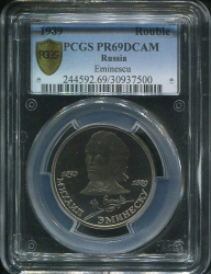 Рубль 1989 "Михаил Эминеску" (в слабе)