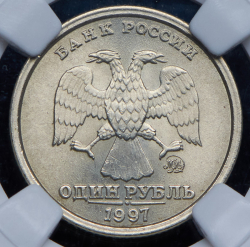 Рубль 1997 (в слабе) ММД