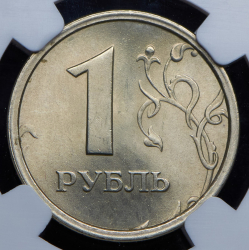 Рубль 1997 (в слабе) ММД