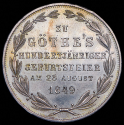 Талер 1849 "100 лет со дня рождения Иоганна Вольфганга фон Гёте" (Франкфурт)