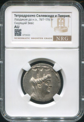 Тетрадрахма  Лаодикия (в слабе)