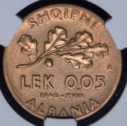 0,05 лека 1940 (Итальянская оккупация Албании) (в слабе) R