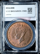 1/12 шиллинга 1945 (Джерси) (в слабе)