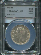 1 боливар 1960 (Венесуэла) (в слабе)