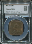 1 цент 1920 (Стрейтс Сетлментс) (в слабе)