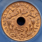 1 цент 1945 (Нидерландская Индия) (в слабе)