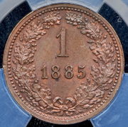 1 крейцер 1885 (Австрия) (в слабе)