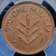 1 миль 1927 (Палестина) (в слабе)