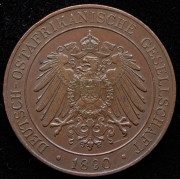 1 пеза 1890 (Германская Восточная Африка)