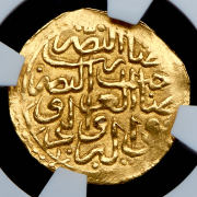 1 султани алтын (Египет, Османская империя) (в слабе)