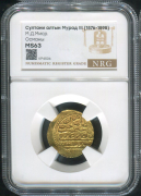 1 султани алтын (Египет  Османская империя) (в слабе)