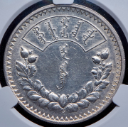 1 тугрик 1925 (Монголия) (в слабе)