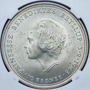 10 крон 1968 "Свадьба принцессы Бенедикты" (Дания) (в слабе)