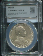 2 марки 1913 "25 лет правлению Вильгельма II" (Пруссия) (в слабе)