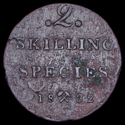 2 скиллинга 1832 (Норвегия)