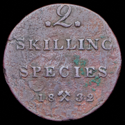 2 скиллинга 1832 (Норвегия)