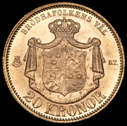 20 крон 1874 (Швеция)