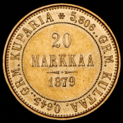 20 марок 1879 (Финляндия) S