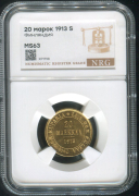 20 марок 1913 (Финляндия) (в слабе)