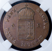 3 крейцера 1849 (Венгрия) (в слабе)