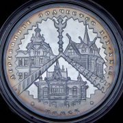 3 рубля 2004 "Деревянное зодчество (XIX-XX вв )  г  Томск"