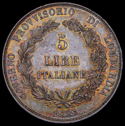 5 лир 1848 (Италия)