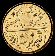 5 рупий 1820 (Британская Индия)