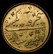 5 рупий 1820 (Британская Индия)