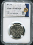 50 франков 2023 "Криптомайнинг" (Чад)  (в слабе)